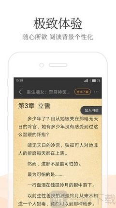 五分快三app